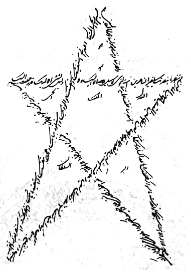 Haykal